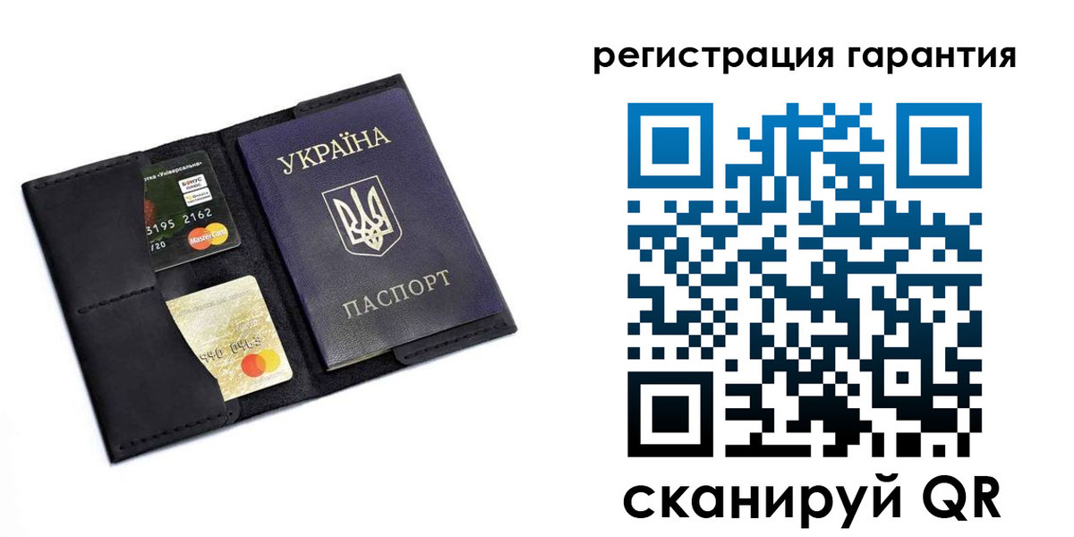 регистрация в Советской Гавани