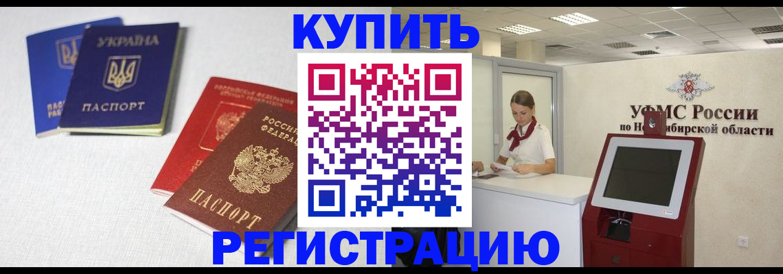 найти адрес прописки в Советской Гавани